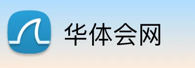 华体会网 logo